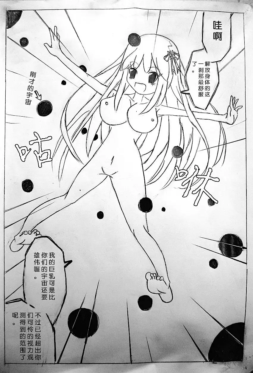 Zsd Project I The Interesting