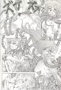 [Dress] Shinsen Engi