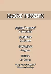 (SC64) [50PointCaliper (Usami Suruga)] Suguha -Kouen- (Sword Art Online) [English] [EHCOVE]