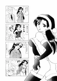 [さんりようこ] さんりようこ特選集ハード