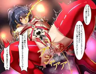 Curriculum for complete enslavement of student body president