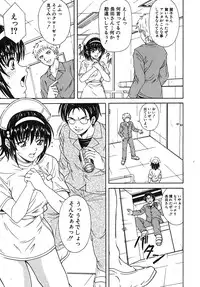 Comic Shingeki 2007-09