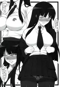 (C76) [Kurusugawa Pikumintei (Shichimenchou)] Kanojo-san to Issho ☆ (Houkago Play)