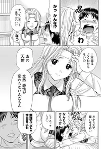 Namaiki! 2011-07 [Digital]