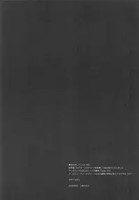 (C94) [PockyFactory (Kobayashi Chisato)] Miseikan demo Enshuu ga Shitai! (Kantai Collection -KanColle-)