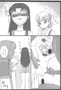 (Puniket 10) [Rtou (demag)] Nakayoshi (Tottoko Hamtaro)