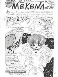 (C52) [Studio BIG-X (Arino Hiroshi)] Mousou Mini Theater (Cardcaptor Sakura, Sakura Taisen)