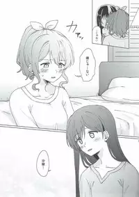 (BanG Dreamer's Party! 2nd STAGE) [Tobatya2ke (Miso Tya)] Kyou, Uchi Tomatte Iku? (BanG Dream!)