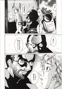 [Anthology] Kanin no Ie Vol.6