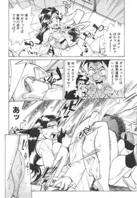 [Makibe Kataru] Nousyuku Pine