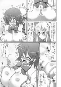 (C80) [Stapspats (Hisui)] Stapspats QMA Soushuuhen 2: Marumaru Issatsu! Ruquia Hon!! (Quiz Magic Academy)