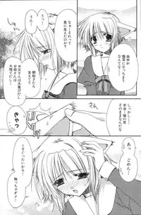 GIGA69 2005-06 Vol. 7