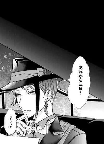 Two of us Together and ever