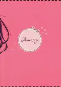 (Mimiket 35) [Ame Usagi (Amedamacon)] Yasashii Aoba-chan ga Suki...!? (NEW GAME!) [Chinese] [辣鸡汉化组]