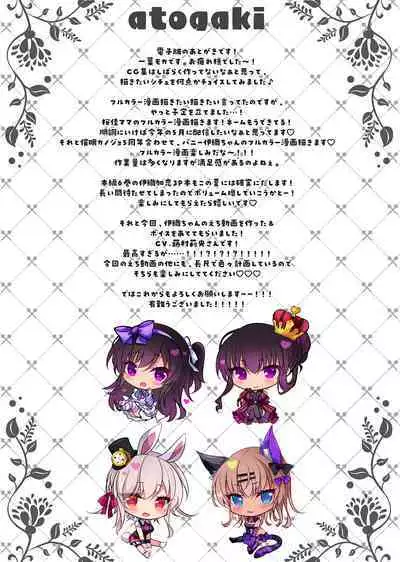 Saimin Kanojo Soushuuhen 02