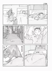 [Katanashi Apollo] Kamo no Aji - Misako 2 [Chinese] [不咕鸟汉化组] [Digital]