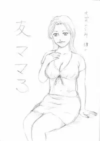 [Manoou Noguchi Eigyou Nika (Buraindogatei)] Tomo Mama 3 - Akogare no Tomo Mama Haramase Nakadashi [Digital]