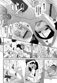 [Maeshima Ryou] Sugar☆Spot