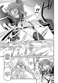 [Ohta Takeshi] Succubus Distortion! [English] [biribiri] [Digital]