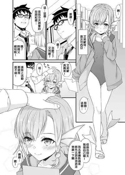 [Athome Shuka (Takunomi)] Enjo Kouhai Soushuuhen 1+ 5-11 [Chinese] [買動漫授權中文版-PUBU] [Digital]