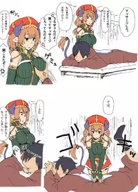 [Yanagida Fumi Futoshi] A Priest's Journey in a RPG World