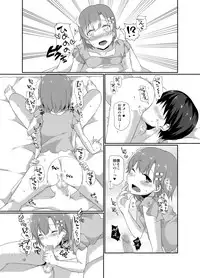 [cherry milk (Kokonoe Yomogi)] Josou Shounen to XXX [Digital]