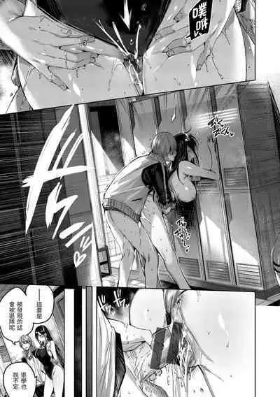 [kakao] Shiko Splash | 揮灑熱浪♥️ [Chinese] [Digital]