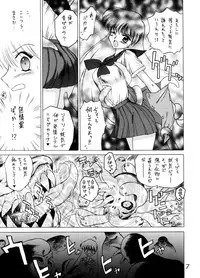 (C54) [BLACK DOG (Kuroinu Juu)] Magician's Red (Bishoujo Senshi Sailor Moon)