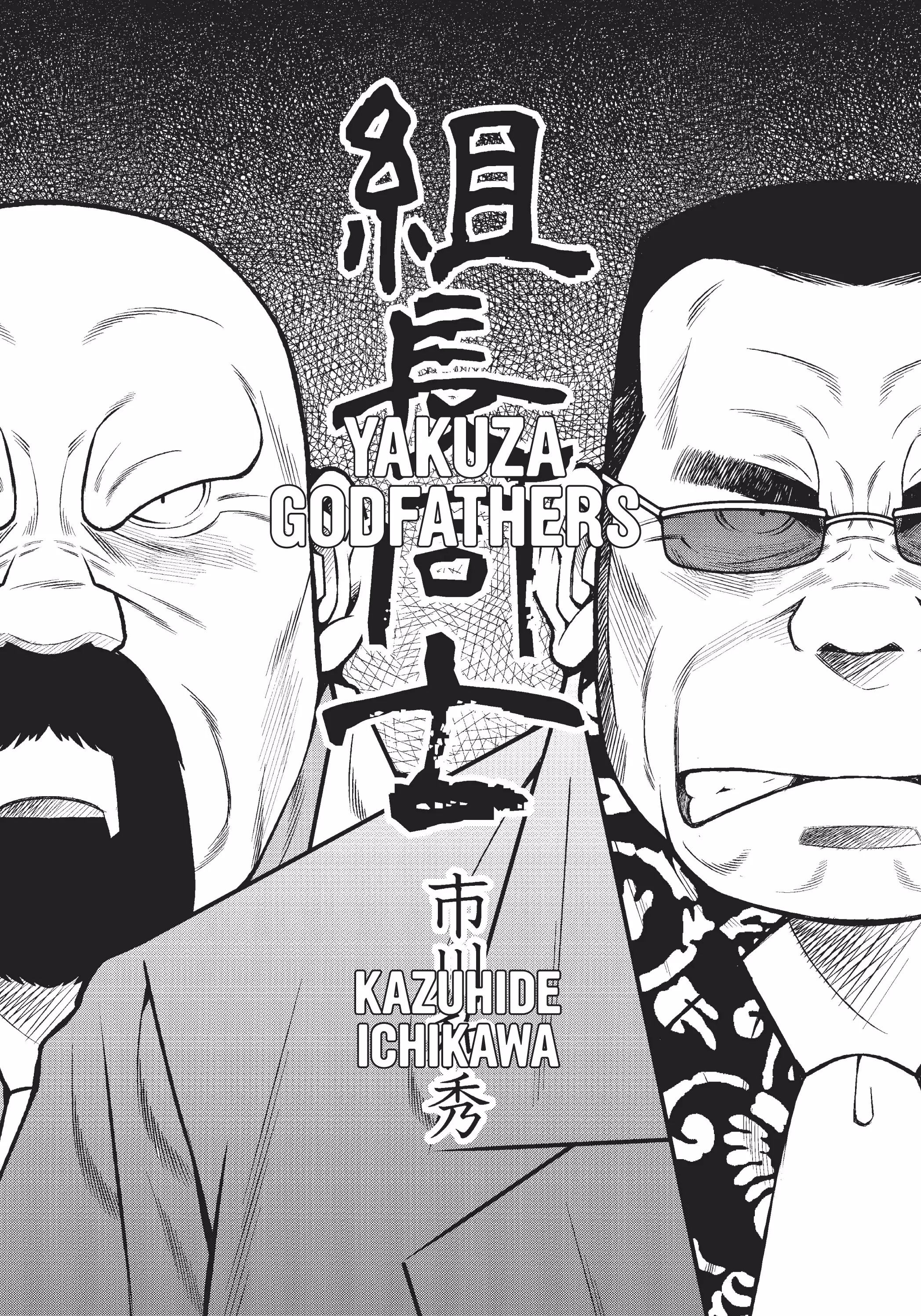 Massive - Gay Manga and the Men Who Make It