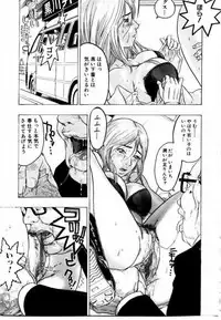 [Beauty Hair] Misshitsu Choukyou / Breaking in the Locked Room