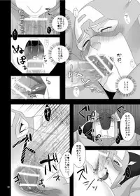 [MA2 (Momose sei)] from: your biggest fan (Avengers) [Digital]