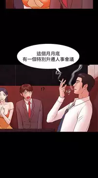 [Black October] Looser Ch.1~8 [Chinese]中文