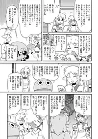 COMIC HOTMILK 2019-01 [Digital]