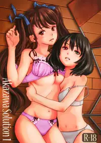 (C82) [Monkey Pinx. (Edih)] Akazawa Solution I (Another) [English] [Life4Kaoru]