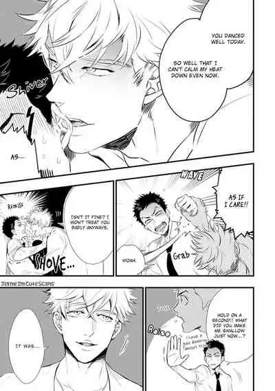 [Natsushita Fuyu] Odoru Ecstasy Ch. 1-3 [English] {Tell Me I'm Cute Scans} [Decensored]