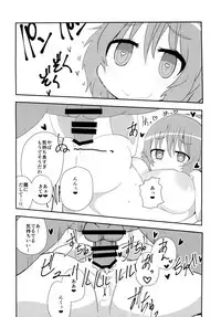 [Yakousei Fanclub (Detritus)] Satori ni Saiminjutsu de Iroiro Suru Hon (Touhou Project)