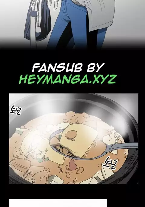 Kitsch | Disrespectful Bitch