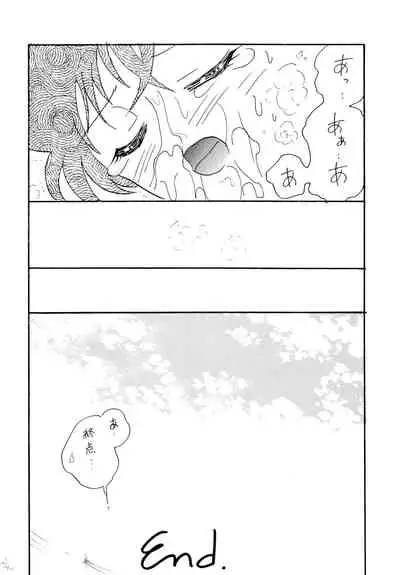 [Ginmomodou (Mita Satomi)] Chikan Densha (Detective Conan)