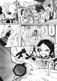 (SC57) [Rinjuu Circus (Haguhagu)] Kurumi no Otoshiana (Kaitou Tenshi Twin Angel) [Chinese] [伊忍汉化组]