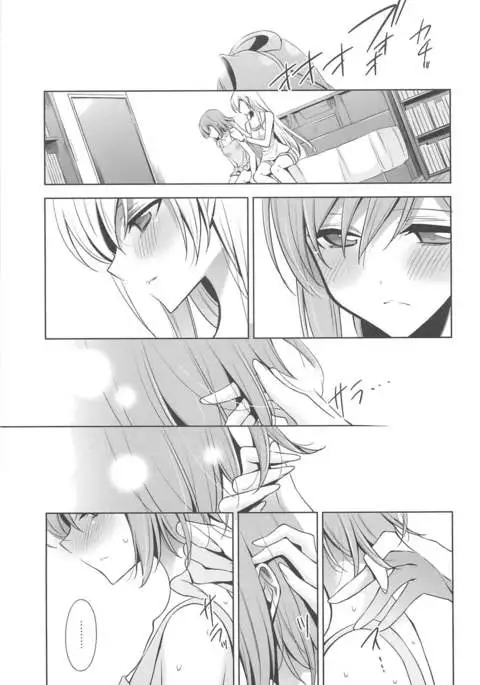 Kanojo to Watashi no Himitsu no Koi - She falls in love with her