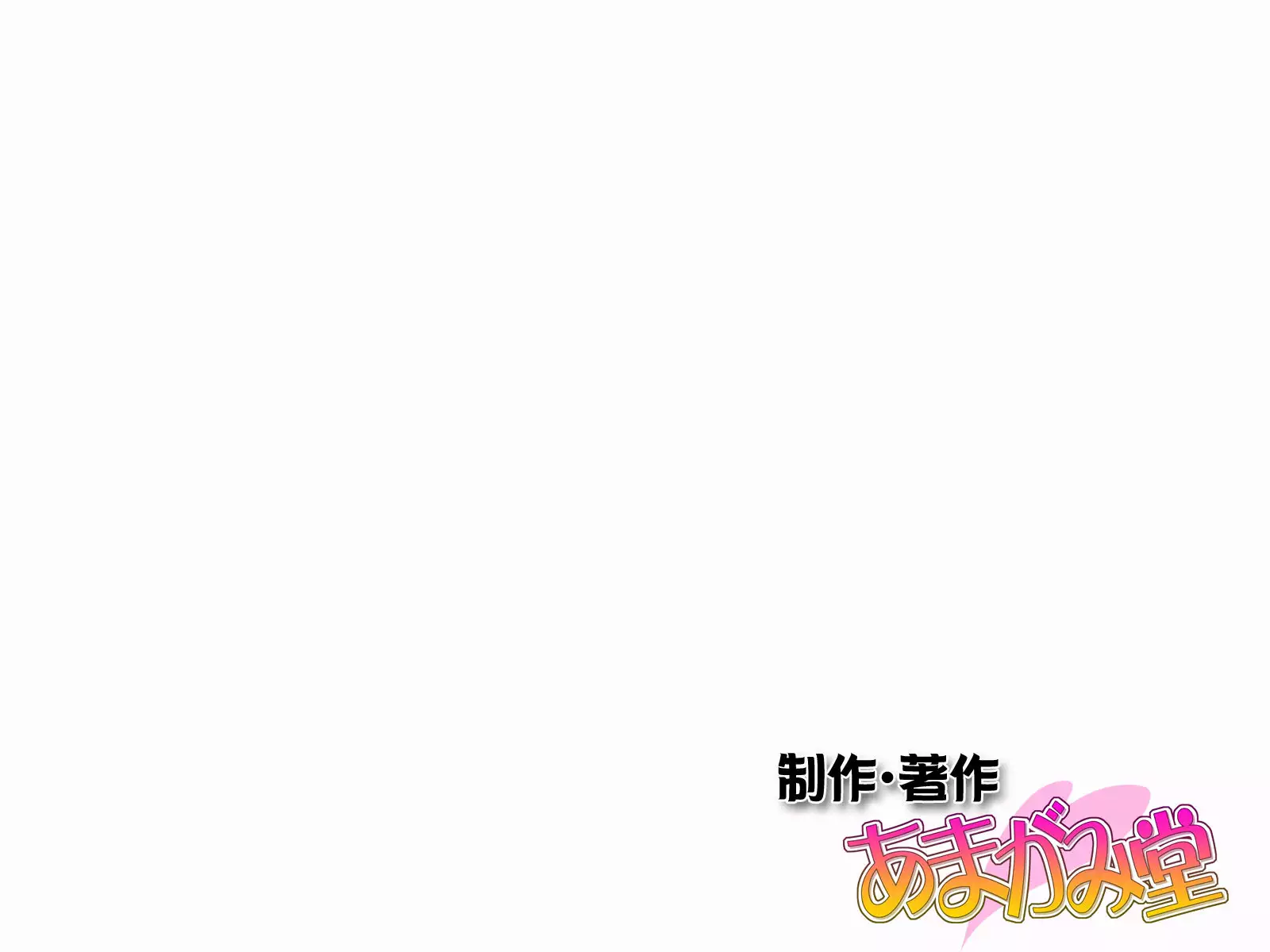 Jimiko-san to Namahame Sex Shimasen ka?