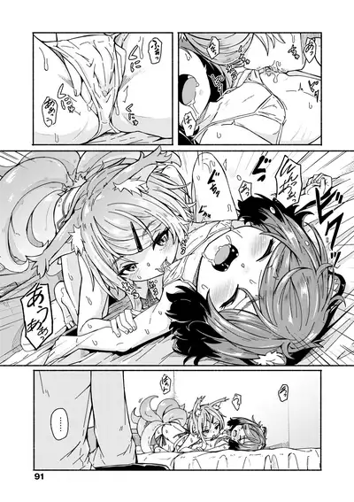 Oshikake Sun Shower | 不請自來狐嫁太陽雨