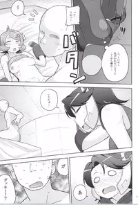 (CT25) [North70 (Nanao Yukiji)] RGH.2 (Robot Girls Z)