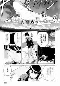 [Minami Tomoko, Kyon] F Girls