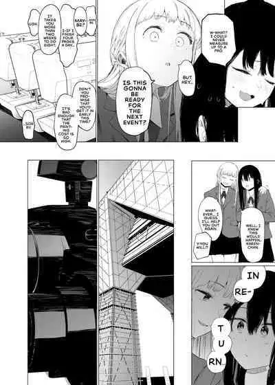 [Hachimin (eightman)] Tadamesu -Tada no Onna no Ko- 1 | Just a Slut -An Ordinary Girl- 1 [English] [defan752] [Digital]