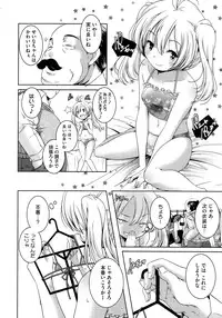 COMIC Megastore 2013-01