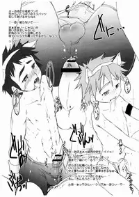 [Studio Rakkyou (Takase Yuu)] Danji Report! FILE: 2 (Kyuushu Sentai Danjija)