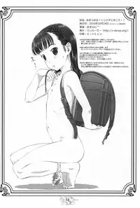 (Puniket 22) [Delayder (Various)] Opera Tantei Toppatsu-bon Akirameru? Kujikezu ni Yukou!! (Tantei Opera Milky Holmes)