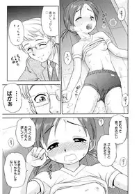 [Anthology] LQ -Little Queen- Vol. 5 [Digital]
