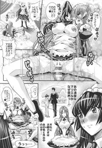 (C92) [Morishigeru Laboratory (Umineko Akira)] OKEBE na Maid-san Vol. 17 (Hanaukyo Maid Tai)